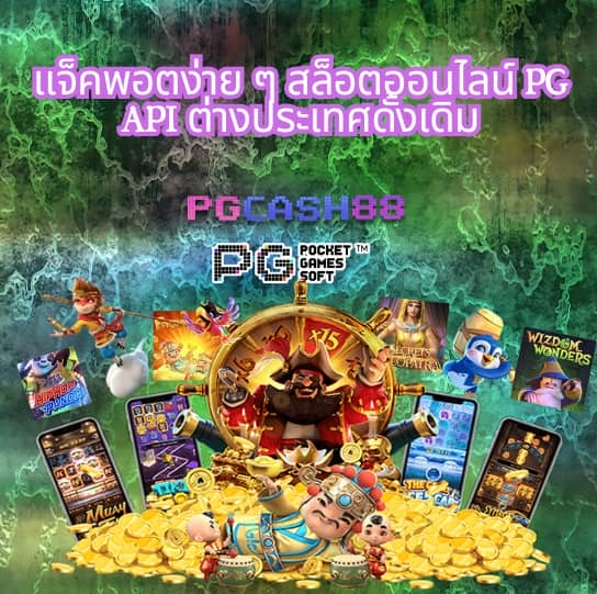 สล็อต4×4